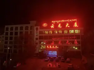 Yunlong Hotel