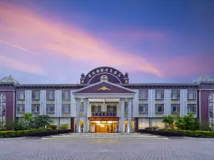 和平榮佳國韻温泉酒店