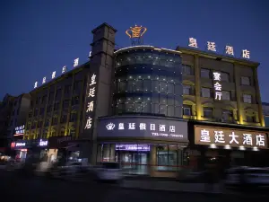 Huangting Holiday Hotel