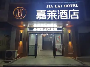 Yinjiang Jialai Hotel