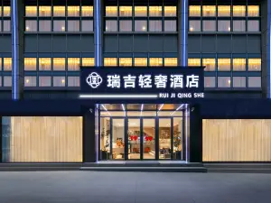 루이지 경량 사치 주뎬（황허러우 중난차이징정파대학）