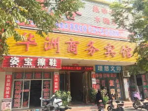 Xinye Huazhou Business Hotel