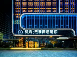 Moganshan Moxia Kaiyuan Life Hotel
