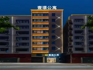 Qinyuan Apartment (Zhanjiang High-speed Railway West Station Branch)