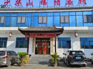 Fuxuan Inn, Shaohuashan, Weinan