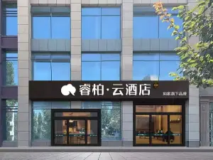 Home Inn Baiyun Hotel (Kashgar Shufu Branch)