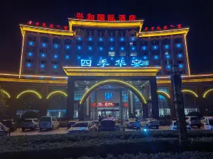 Xinghe SIjihuayan International Hotel