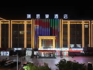 Ruisihao Hotel (Wuzhong Hongsibu)