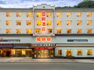 Yayue Hotel (Yesanguan Qianfeng Plaza)