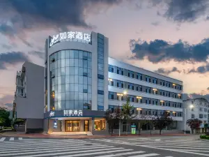 如家.neo（涇源汽車站店）