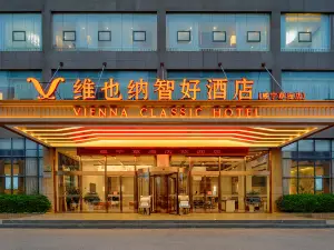 비엔나 클래식 호텔 (웨이닝 차오하이 전시센터)