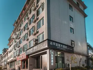Dali Zhiping Wisdom Hotel (Heqing Huangpingzhen Branch)