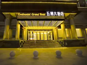 Wuzhou Hotel