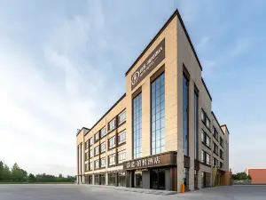 Weilan Xiyue Hotel