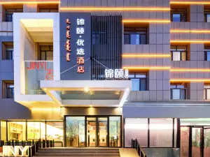 Jin Yi Premium Hotel (Hohhot Inner Mongolia International Convention and Exhibition Center)