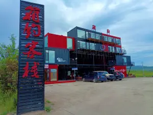Xiangyue Inn