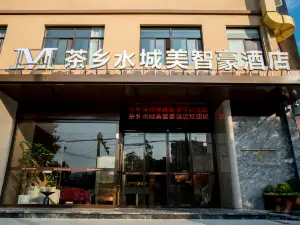 Xixiang Chaxiang Shuicheng Meizhihao Hotel