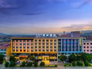 Xi'an Hotel (Xinzhou Fanzhi County Government Store)