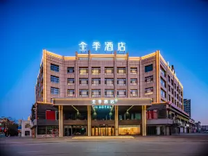 Ji Hotel (Yulin Dingbian South Street Branch)