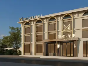 镜泊湖镜水·茉里酒店
