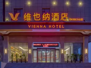 Vienna Hotel(Yuncheng  Hedong  Street Wanda  Store)