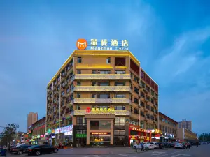 Macheng Cat Zhanzhen Hotel