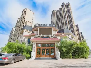 喜達爾酒店（滄州黃河西路榮盛廣場店）