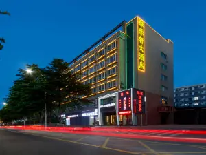 Alexu Hotel (Guangming Tianxuan Branch)