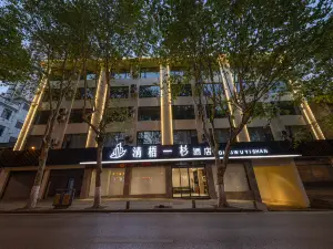 QingWuYiShan Hotel