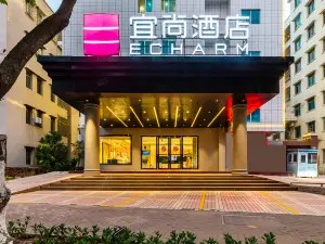 Echarm (Maoming High Speed Railway Station North Square)