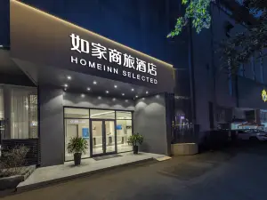 如家商旅酒店（南京高淳老街店）