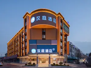 Xiangyang Avenue Hotel, Woyang County, Bozhou, Hanting