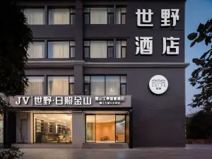 JV Shiye Rizhao Jinshan Snow Mountain Panoramic Smart Hotel