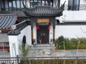 修文逸友居民宿