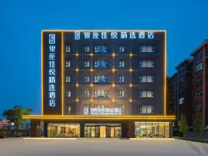 Ginza Jiayue Hotel (Yuncheng Water Margin)
