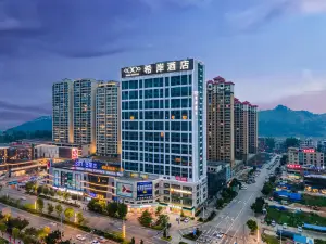 Xi'an Hotel (Weilin City Plaza, Teng County, Ganzhou)