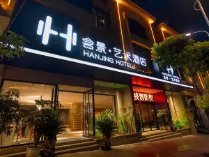 Bijie Hanjing Art Hotel