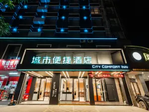City Comfort Inn (Hechi Yizhou Bus Terminal)