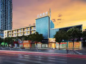 蘭庭飯店（安康市政府中心醫院店）