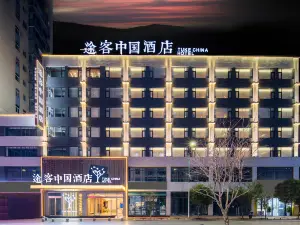 TUKE CHINA HOTEL