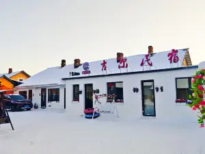 横道河子吉尔民宿