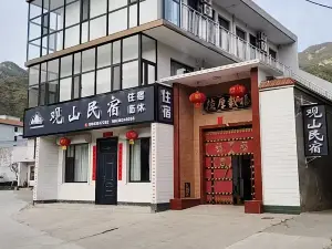 Yunqiu Mountain Mountain View Homestay