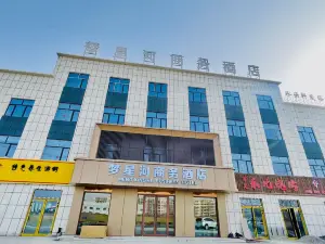 멍싱허 비즈니스 호텔