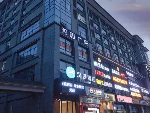 漢庭酒店（揚州江都金鷹廣場店）