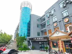 Xana Qingya Hotel