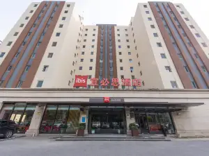 Ibis Hotel (Shanghai New International Expo Center FangDian Road Subway Station)