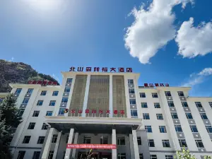 Huzhu Beishan Forest Hotel