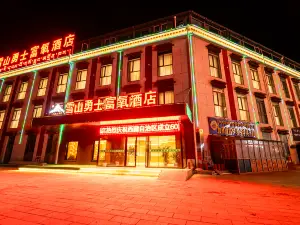 Xueshan Warrior Oxygen-enriched Hotel (Baingoin)