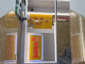 168 Business Hostel