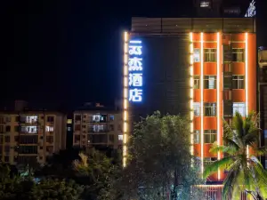 Yunjie Hotel